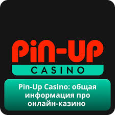 Pin Up Qumar Müəssisəsinin İcmalı Pin Up Qumar Müəssisəsinin İcmalı
