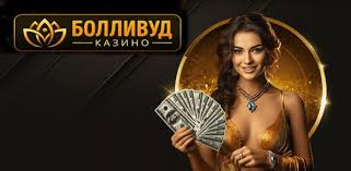 Программа лояльности VIP-клиентов Bollywood Casino
